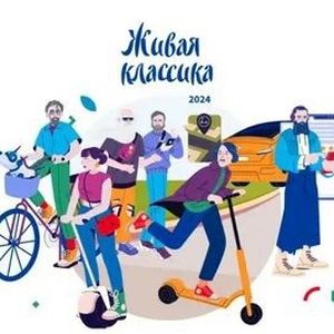 Состоялся муниципальный этап XIII Всероссийского конкурса юных чтецов "Живая классика"